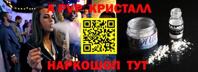 крисы Бузулук