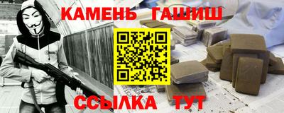 таблы Беслан