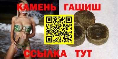 альфа пвп VHQ Волгодонск