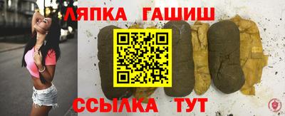 альфа пвп VHQ Волгодонск