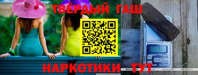 героин Волжский