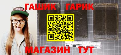 крисы Бузулук