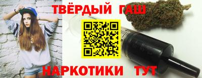 альфа пвп VHQ Волгодонск