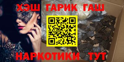 таблы Беслан