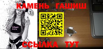 альфа пвп VHQ Волгодонск