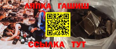 таблы Беслан