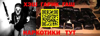 героин Волжский