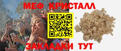 кокс Волжск