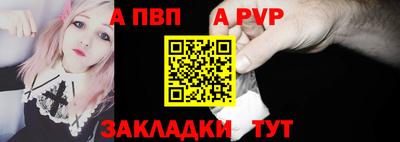 кокс Волжск