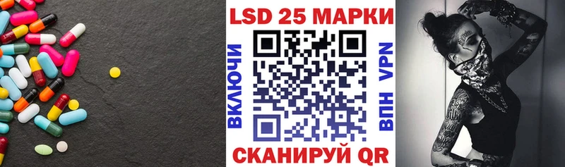 купить   Воткинск  Лсд 25 экстази кислота 