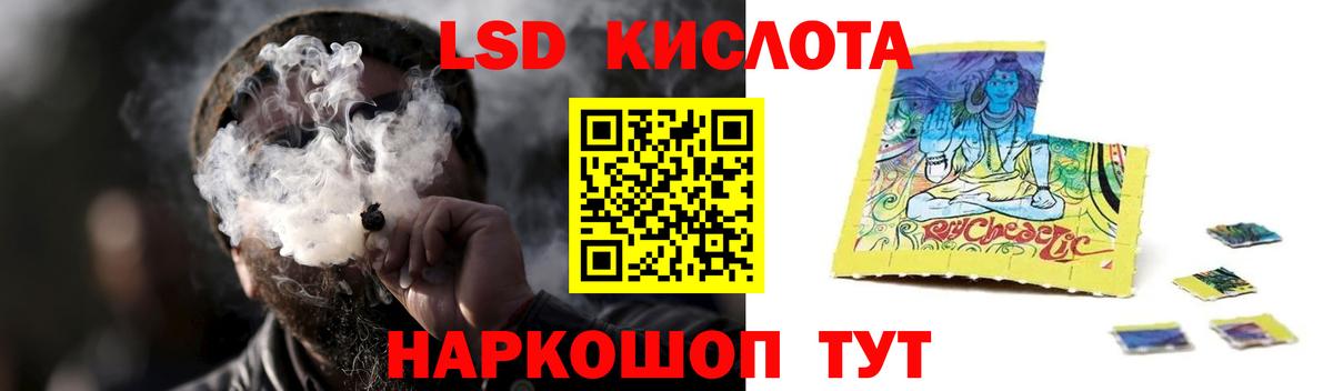 Лсд 25 экстази кислота Воткинск