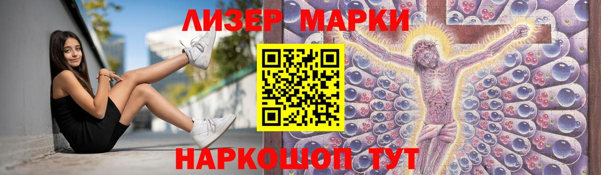 Лсд 25 экстази ecstasy Воткинск