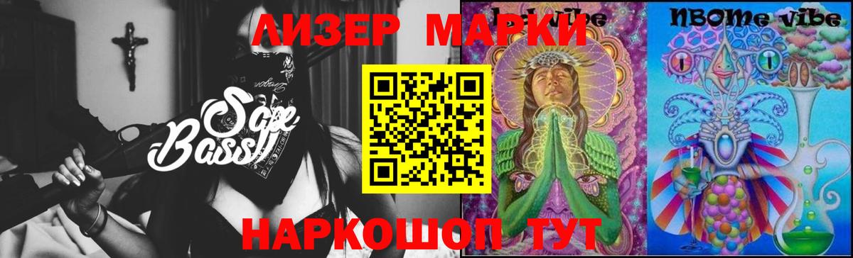 ЛСД экстази  Лсд 25 экстази ecstasy  блэк спрут онион  Лсд 25 экстази ecstasy  Воткинск 