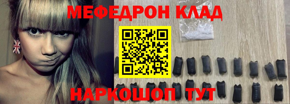 Cocaine  ГАШИШ  Воткинск  Метадон  Меф МЯУ МЯУ   Кетамин  Канабис  Альфа ПВП СК   Героин  ГАШ  Вход с VPN 