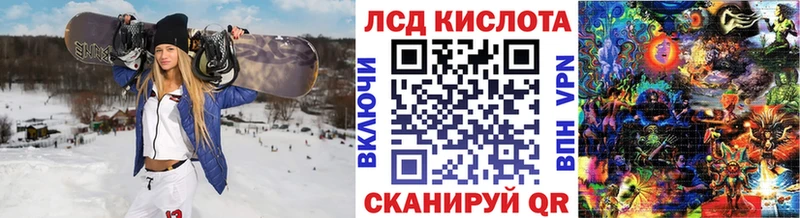 Марки NBOMe 1,5мг  Воткинск 