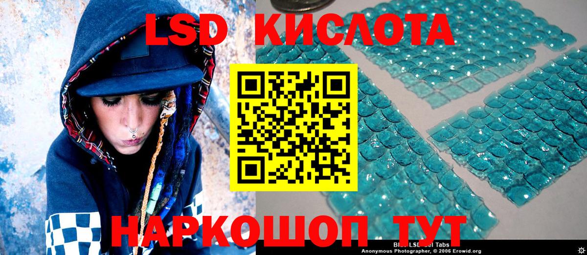 Воткинск  Марки N-bome 1500мкг  Наркотические марки  Вход с VPN  Марки N-bome 1500мкг 