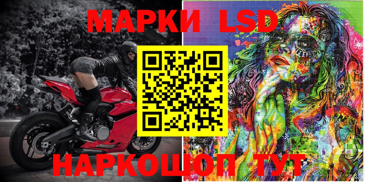 Марки N-bome 1,8мг Воткинск