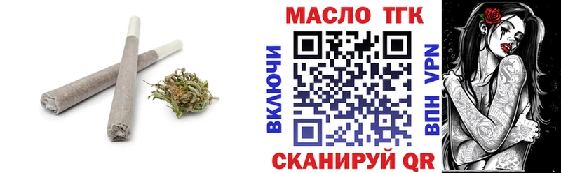 Дистиллят ТГК жижа  Воткинск 