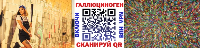 сколько стоит Воткинск Галлюциногенные грибы прущие грибы