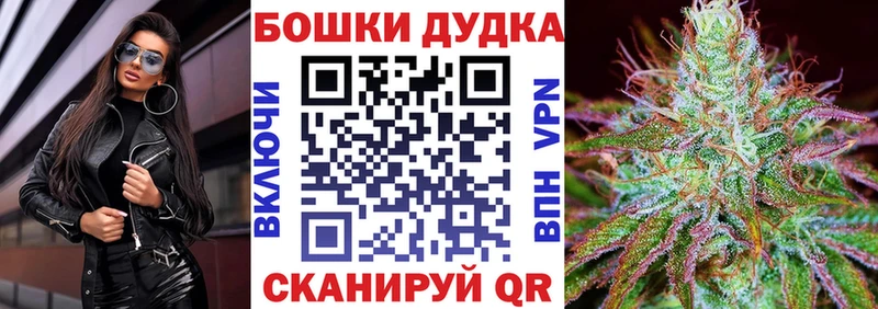 MEGA зеркало  Воткинск  Бошки Шишки MAZAR 