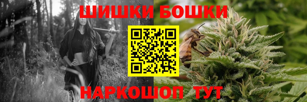 Конопля MAZAR Воткинск