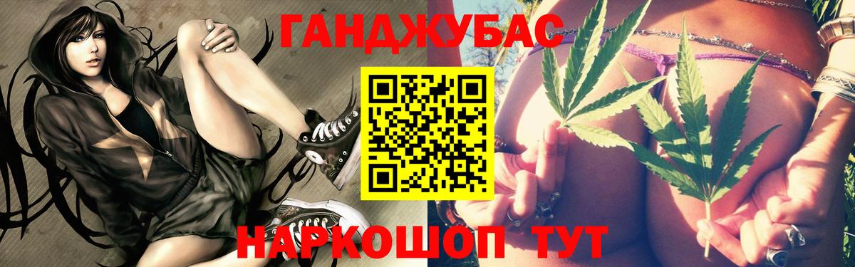 Каннабис гибрид  Каннабис семена  Канабис марихуана  Воткинск 